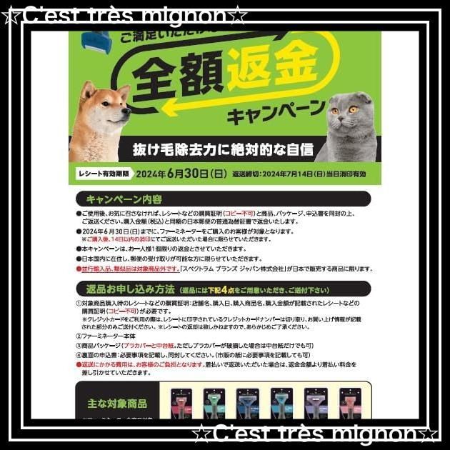 獣医師監修 ヘアボール