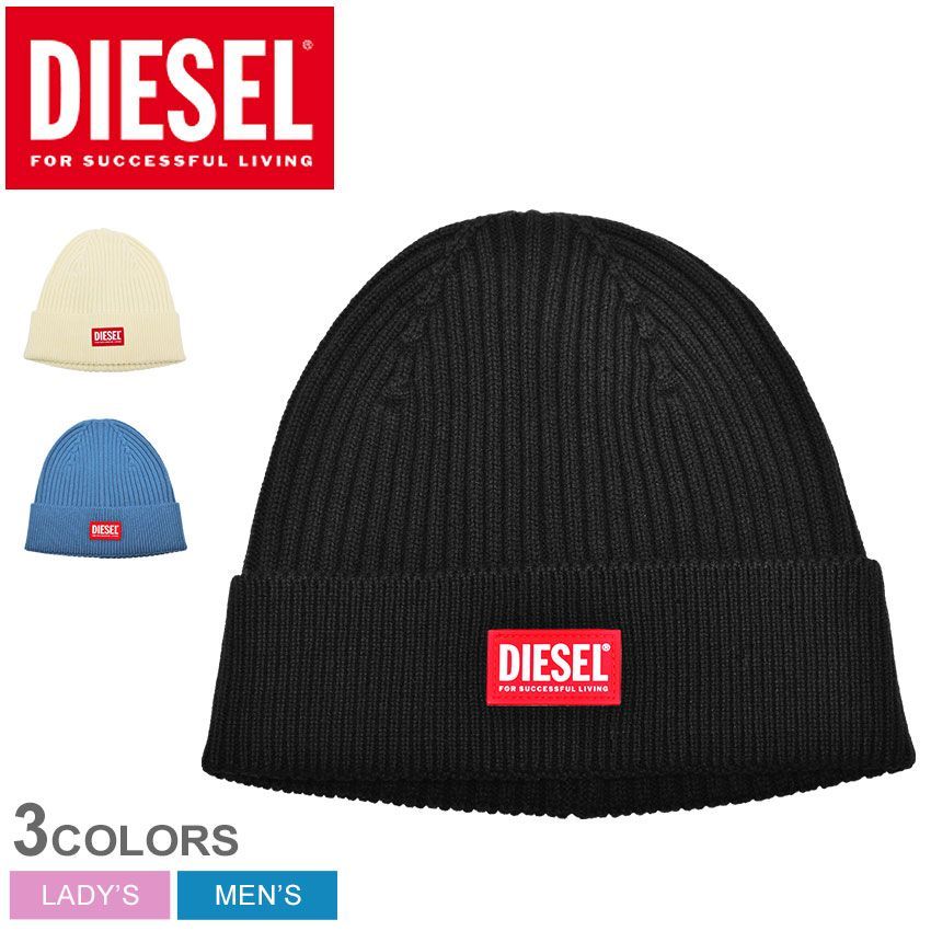 ディーゼル 帽子 A04091 0DAOB レディース メンズ K-CODER 2X2 BEANIE DIESEL カラー:01.オフホワイト 品番：2316-0396