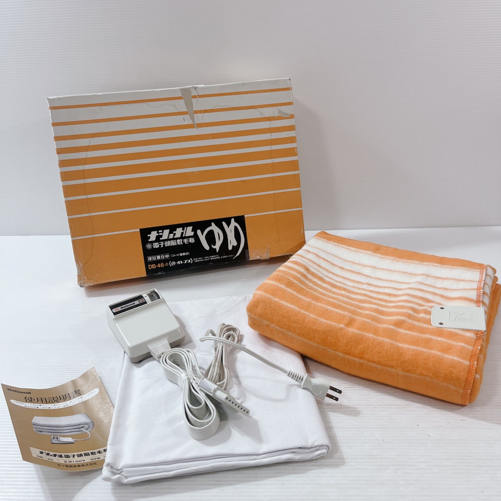 ナショナル電気座布団　レトロ National 電子頭脳敷毛布 DB-46-D ゆめ 電気敷毛布 電気毛布 - メルカリ