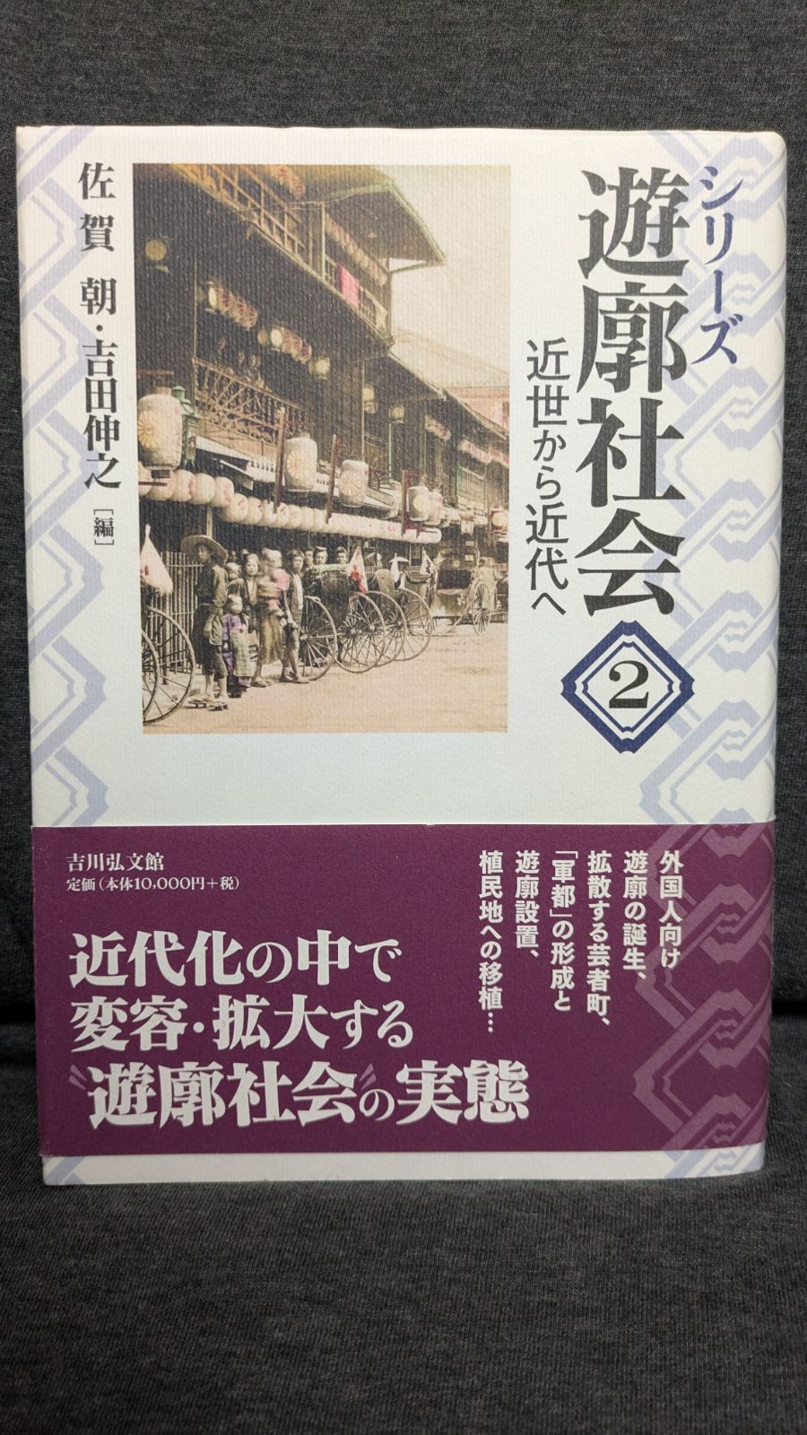 ws bestiary Genuine Chinese Edition