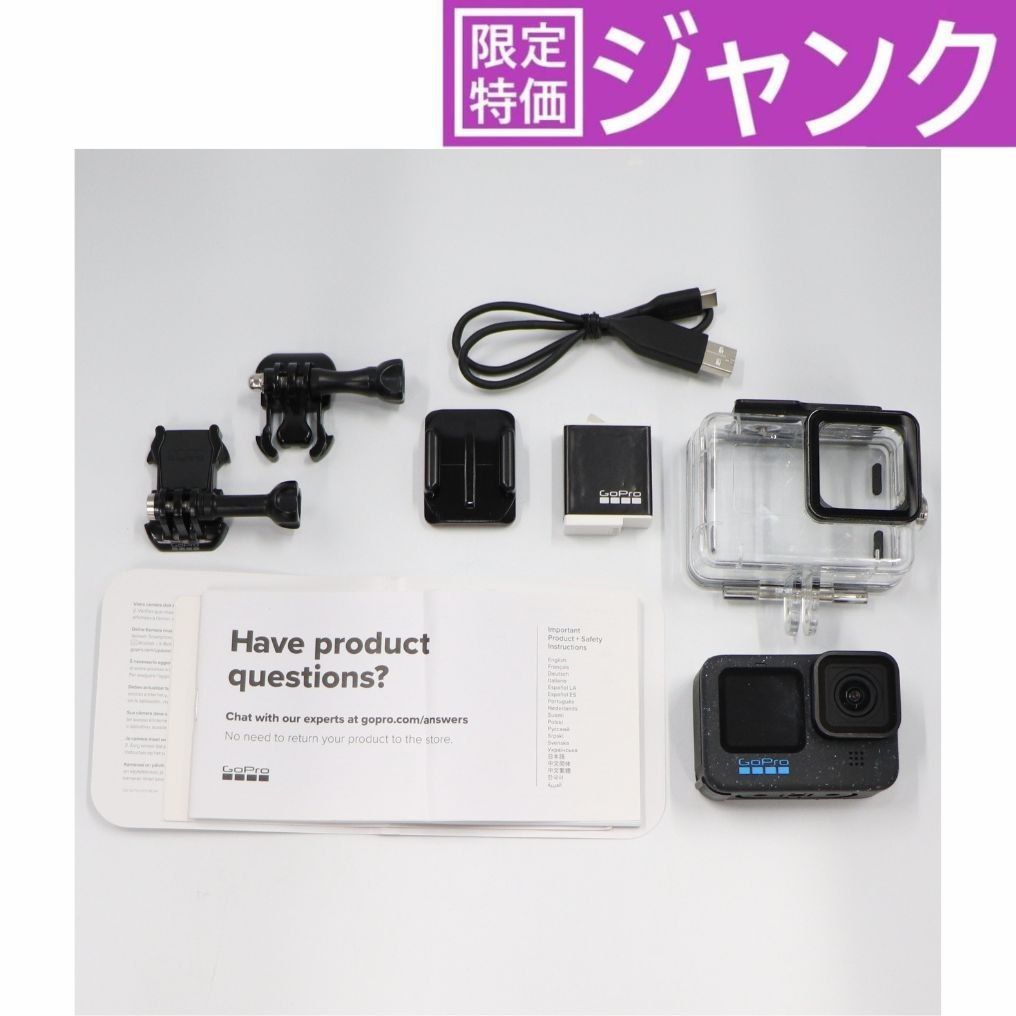 ジャンク GoPro HERO12 Black 防水ハウジング付き 難あり D
