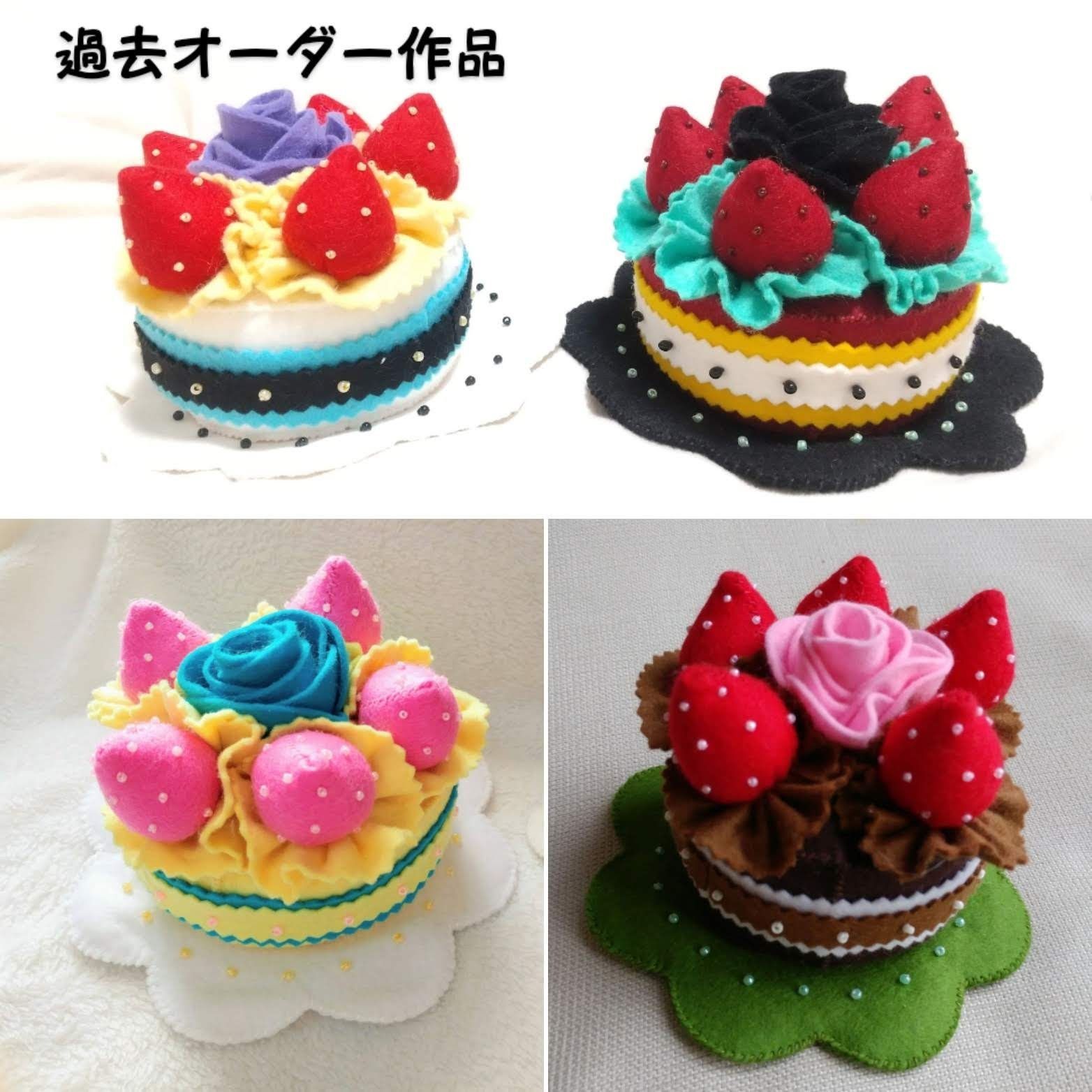 受注製作】カラー選べる＊フェルトのホールケーキ＊お皿付き - メルカリ