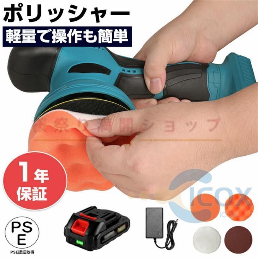 軽量 研磨器