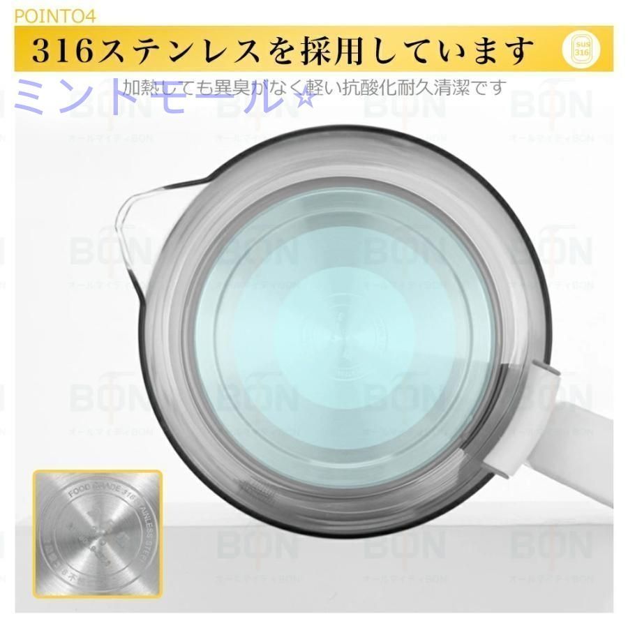 ?♥ 電気ケトル