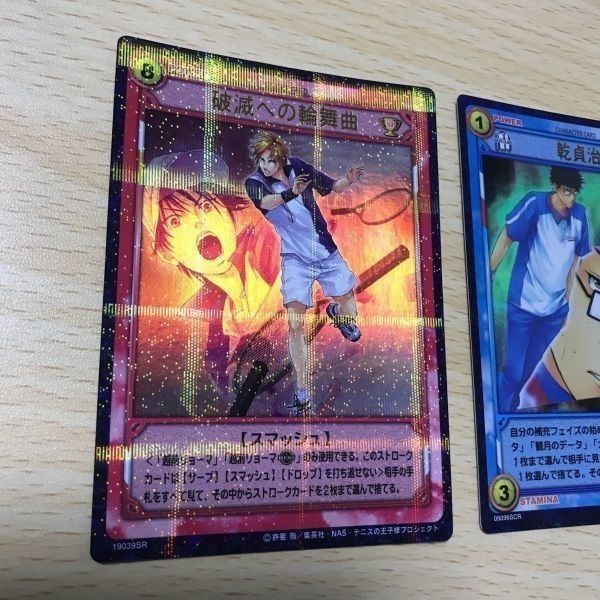 交渉歓迎 uca5-3 カード テニスの王子様 テニプリ シークレット