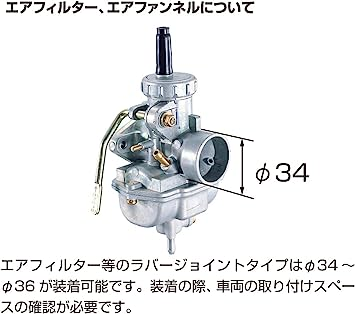 洗濯機可 ポン付け Z50J モンキー PC20型キャブレターと取付フルセット