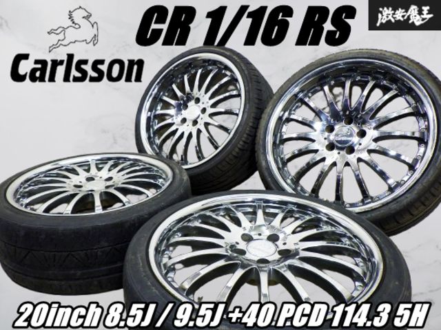 EmiDai 様 Carlsson 20インチ ホイール 4本セット 【公式通販】