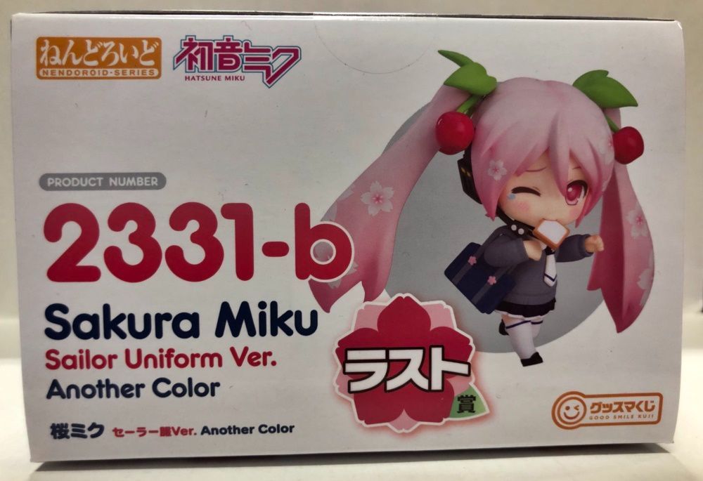 27.【未開封】ラスト賞 桜ミク ねんどろいど セーラー服 2331-b