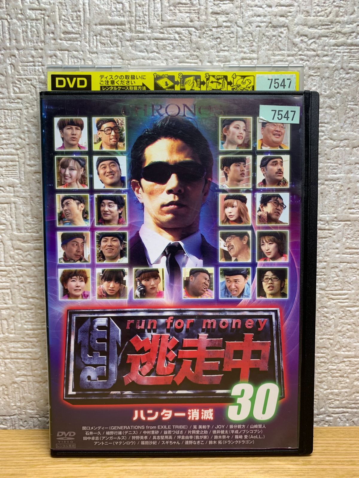 「逃走中」30 31 32 33 34 DVD 全5巻 セット 逃走中28 29 30 31 32 33 34 DVD 全7巻 セット - メルカリ