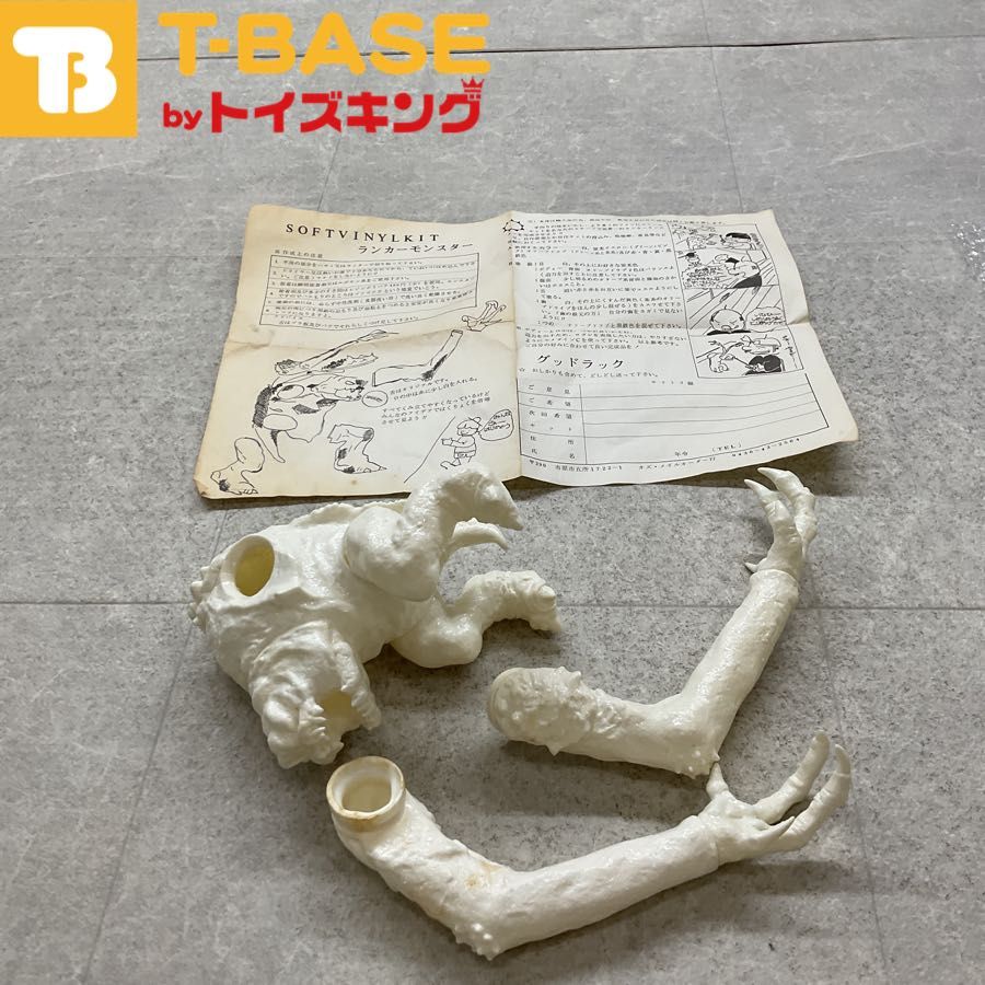オズメイルオーダー ランカー モンスター ソフビ ガレージキット SOFTVINYLKIT フィギュア