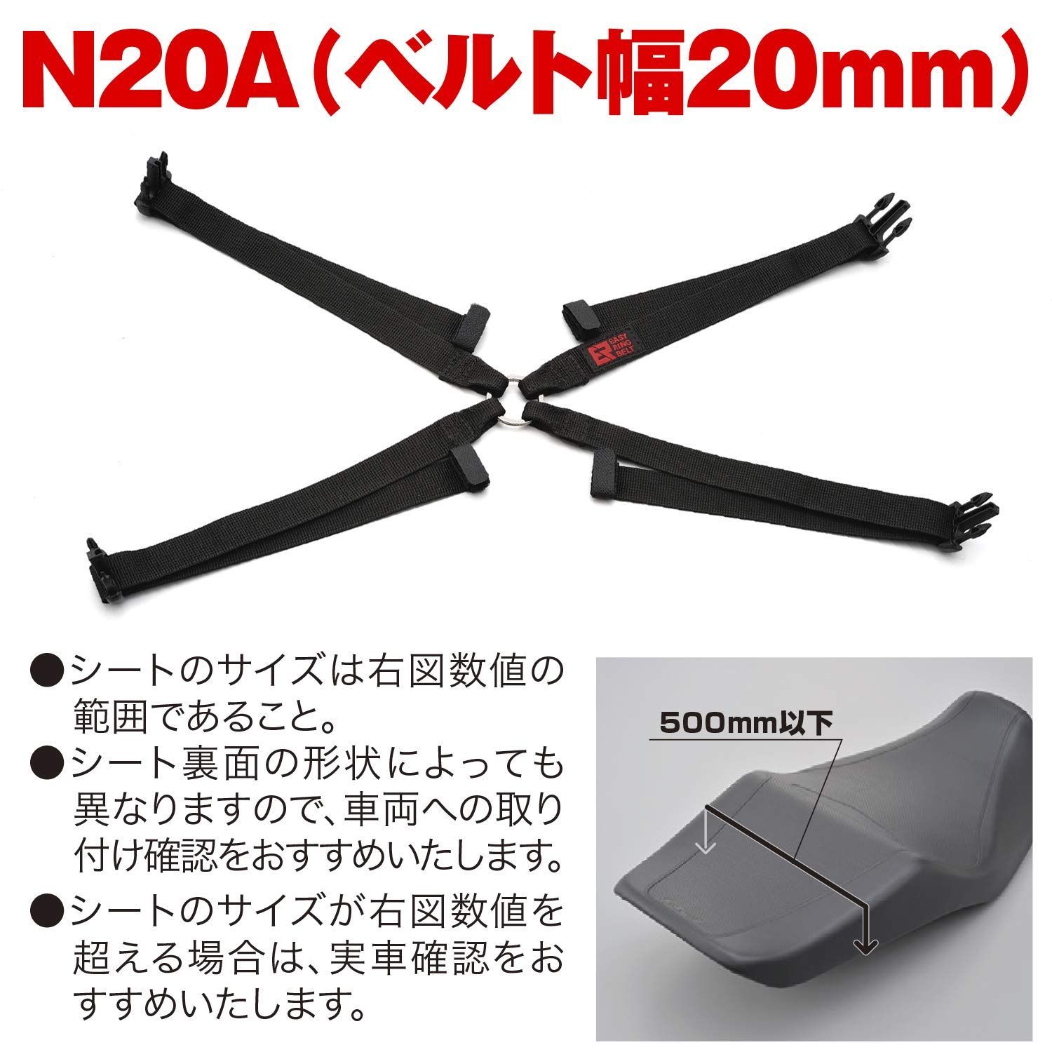 新品 ヘンリービギンズ(Henly Begins) デイトナ バイク用 シートバッグ