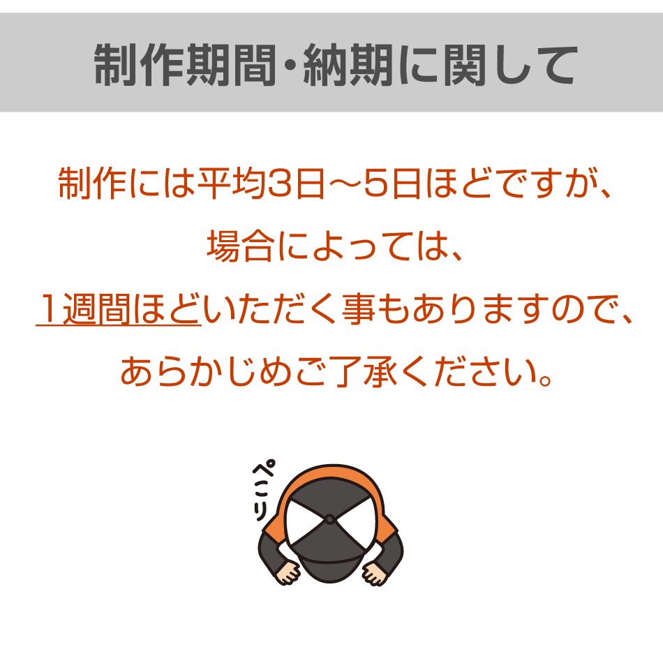 ブラック2色仕様