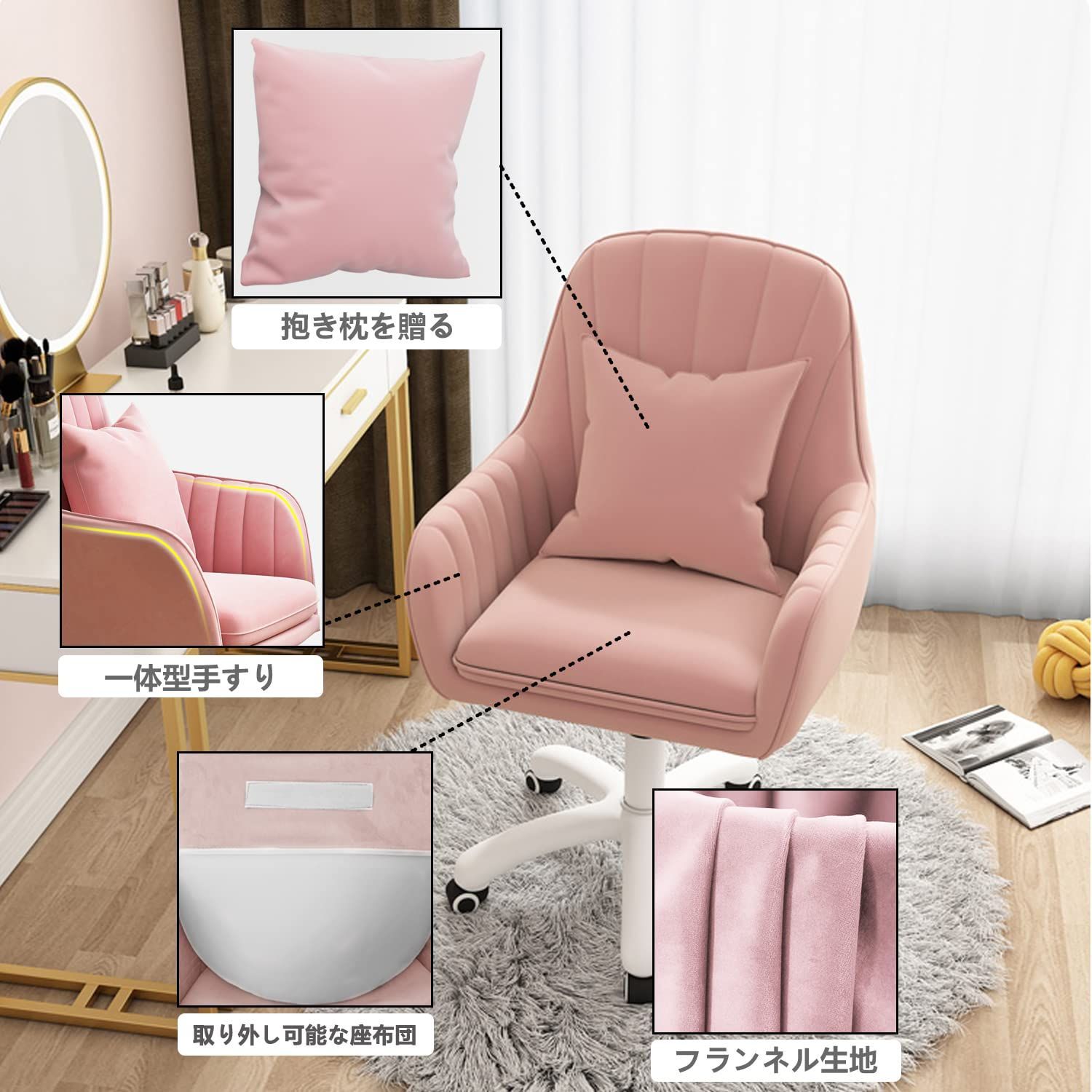 即日発送可能 ピンク 大人気 ベロア ワイドチェアー ソファチェア - 座椅子
