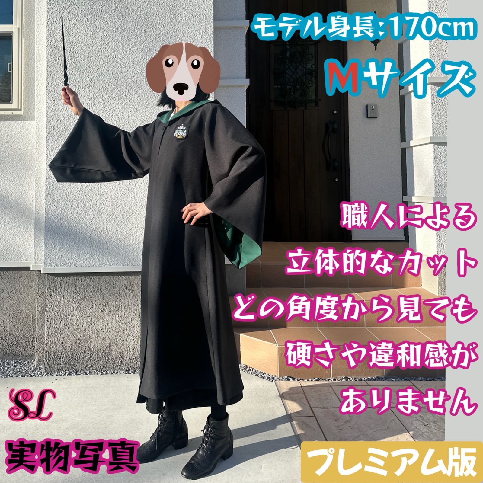 スリザリン ローブ ハリーポッター ローブ ネクタイセット スタジオツアー✨ スリザリン ローブ ハリーポッター ローブ ネクタイセット
