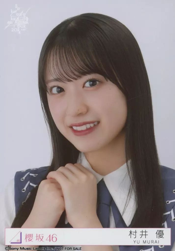 櫻坂46 村井優 直筆サイン入り 生写真 4th ARENA TOUR 2024 櫻坂46 村井優 4th ARENA TOUR 2024 ヨリ - メルカリ