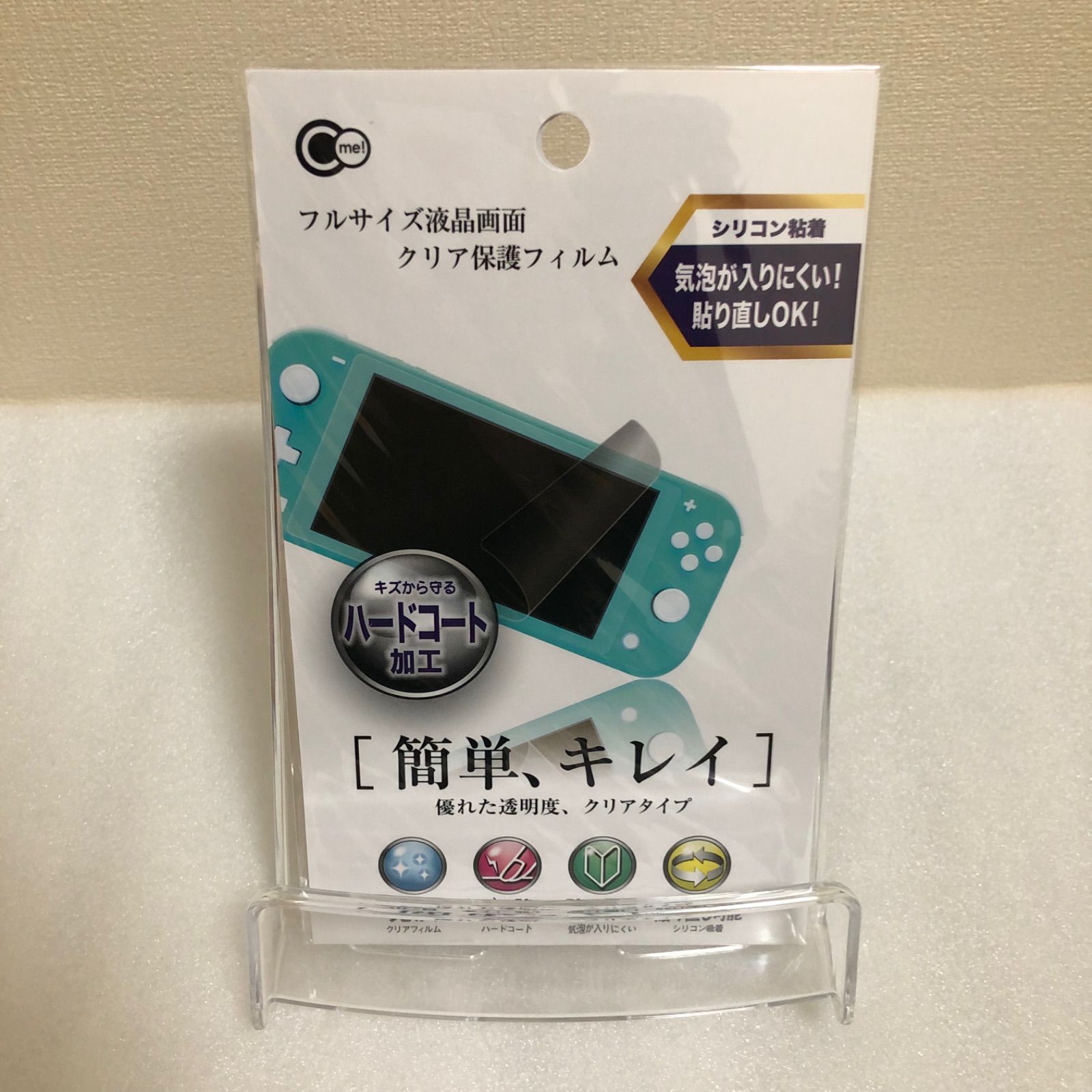 任天堂スイッチライト Switch lite スイッチ ライト イエロー 美品