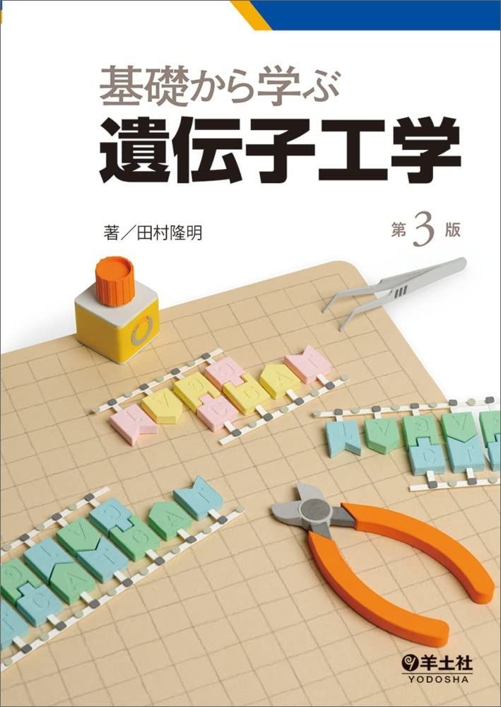 青の6号 BLUE FLEET BOX ファッション [DVD]