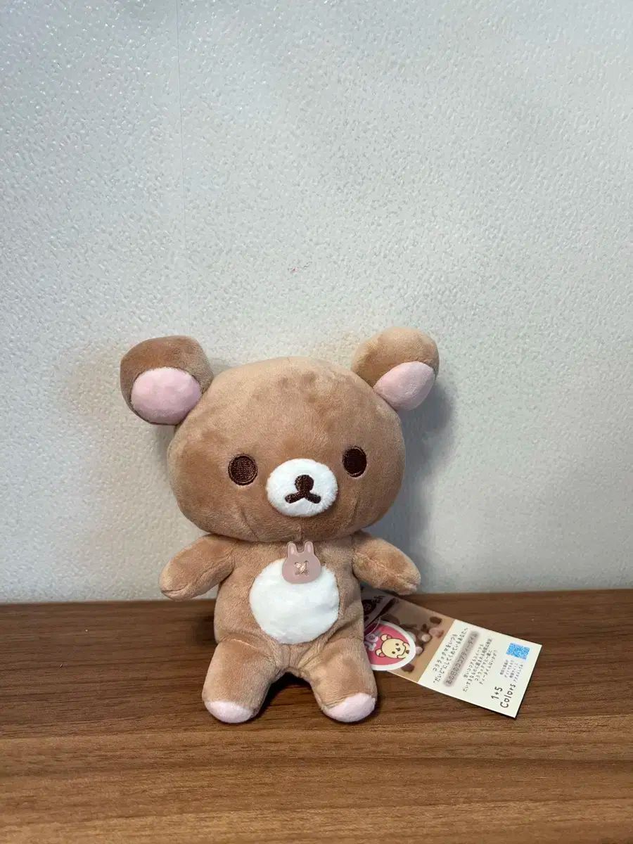 コリラックマ 1+5 colors ぬいぐるみ あの日のココアティータイム コリラックマ20周年記念ぬいぐるみ「Korilakkuma 1+5Colors」が