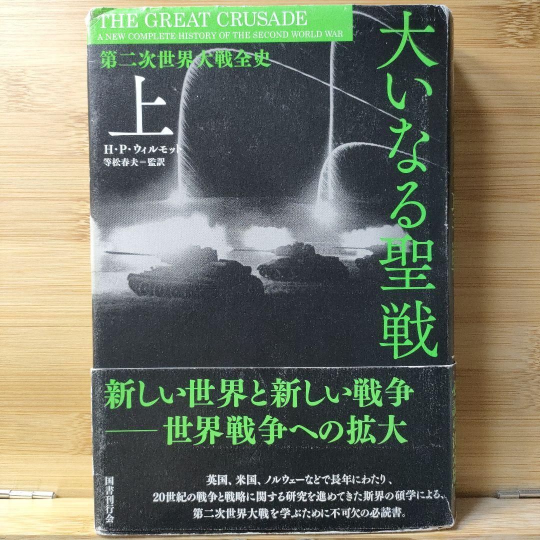 遊戯王 切り込み隊長 旧アジア版 ウルトラレア 遊戯王 切り込み隊長 旧