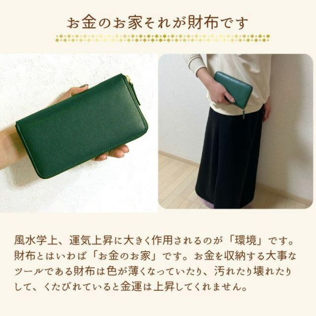 miffiy 防水天然皮革 グリーン長財布 ミッフィー 防水天然皮革 グリーン長財布 - メルカリ