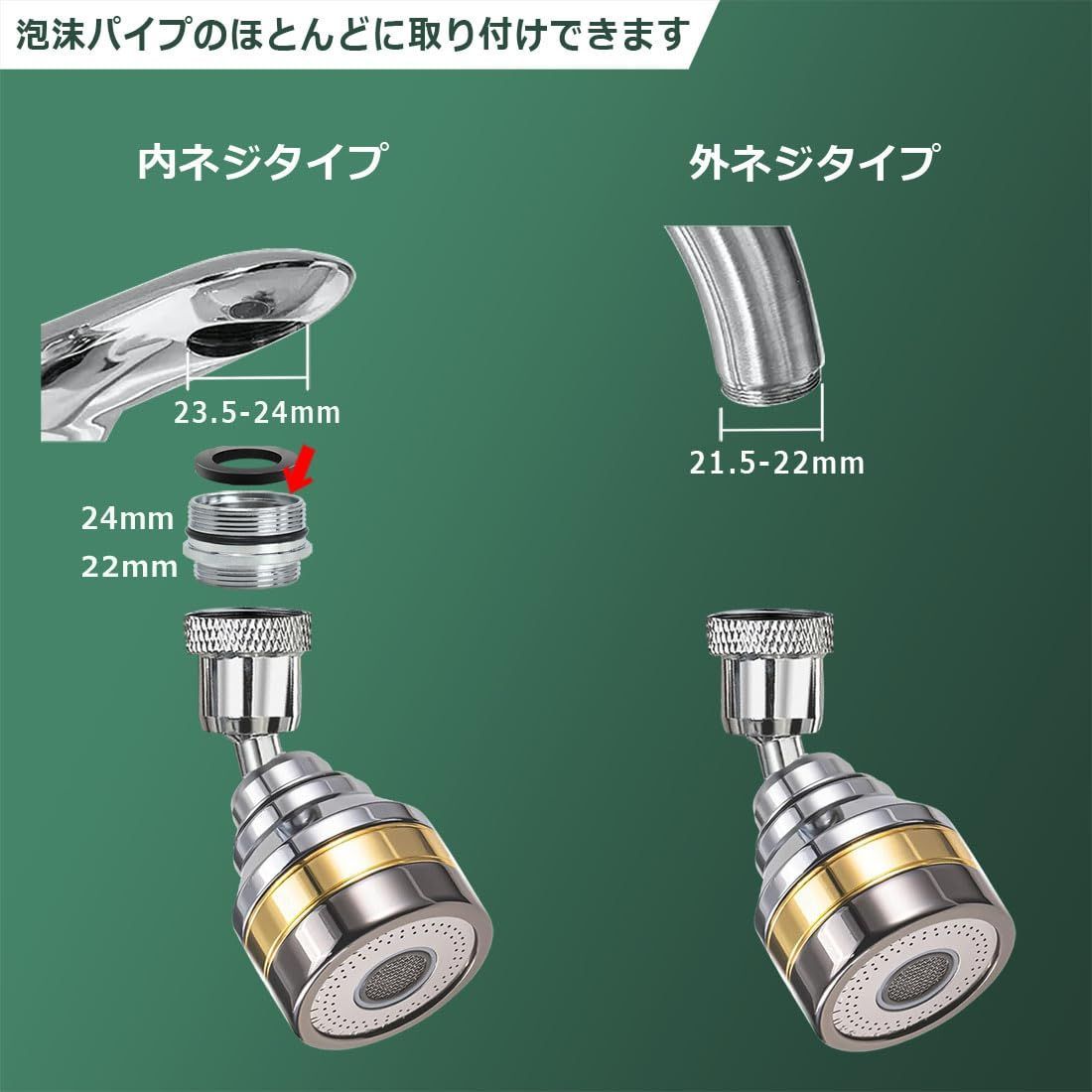 在庫処分】120度首振り 360度回転 切り替え 節水 変圧 蛇口シャワー