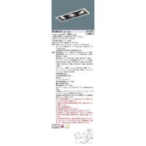 5営業日で発送 可変配光 100 100～200形40K NTS66151