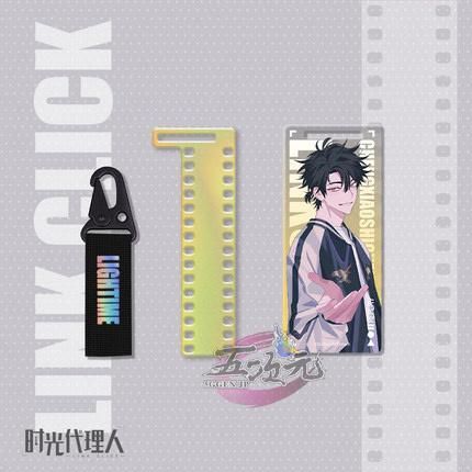 新品、未使用 BILIBILI 時光代理人 LINK CLICK リンククリック