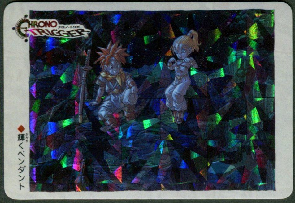 SQUARE ENIX クロノトリガー SFC予約特典カード 輝くペンダント(ステンドグラス)