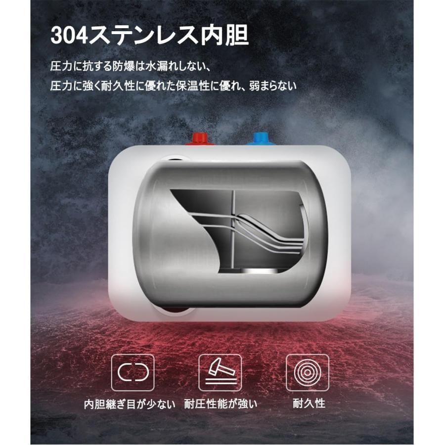 110V 10L小型電気温水器