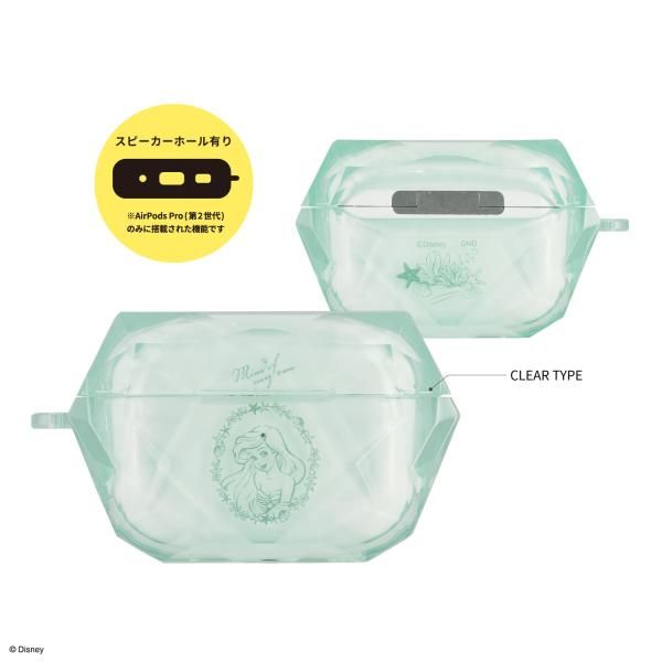 ディズニーキャラクター AirPods Pro(第2世代)/AirPods Pro 対応 ソフトケース アリエル DNG-52AR