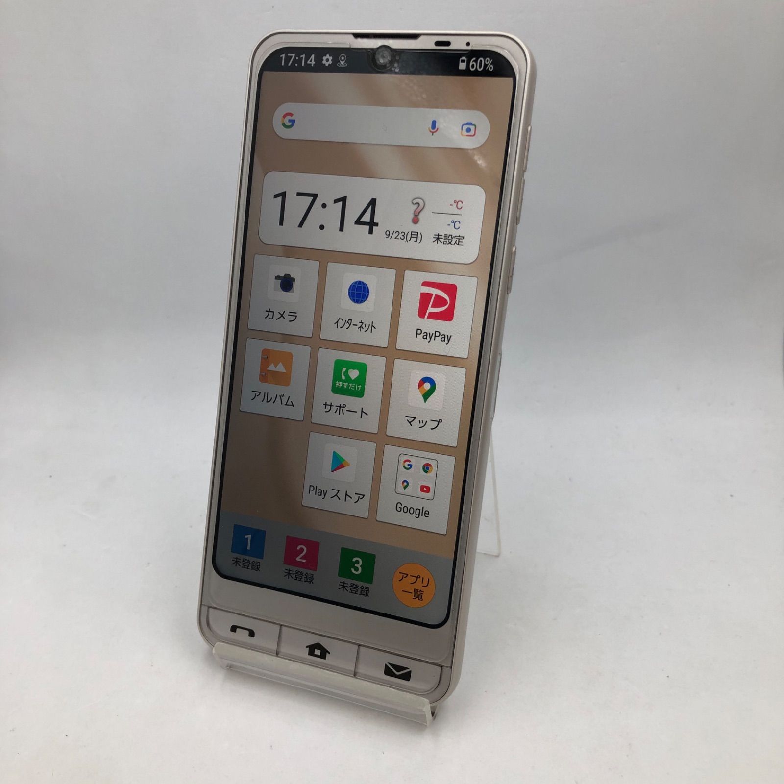 中古美品 SHARP シンプルスマホ6 4GB / 64GB SoftBank SIMフリー 5G  