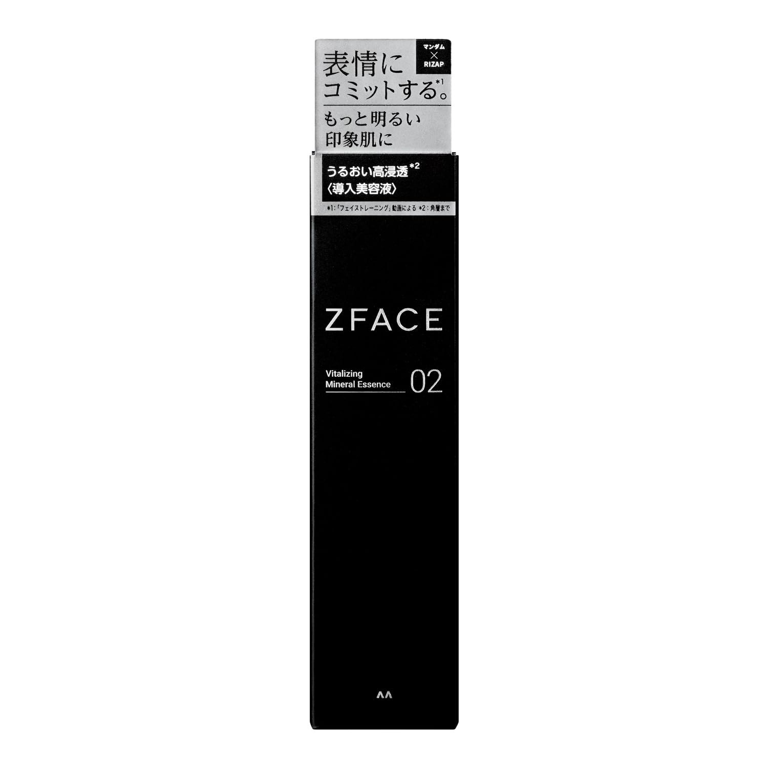ZFACE(ゼットフェイス) バイタライジング ミネラルエッセンス [ ライザップ 表情筋 トレーニング 導入美容液 ]70ml 