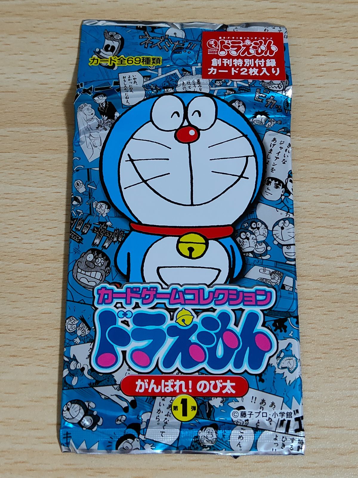 aca110 創刊 ぼくドラえもん 特別付録 未開封 カード パック