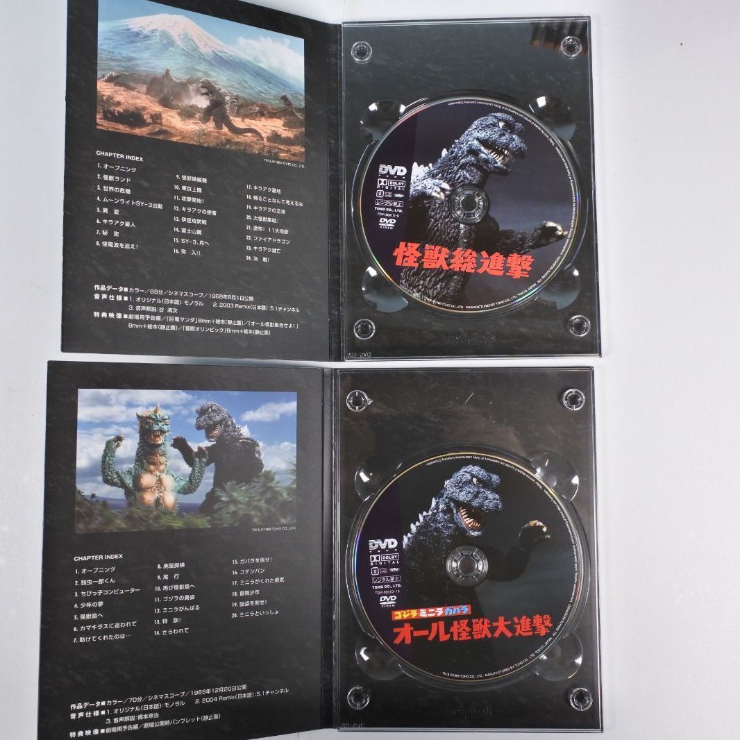 大清水17-02-0911】GODZILLA FINAL DVD-BOX ゴジラ 50周年 完全版