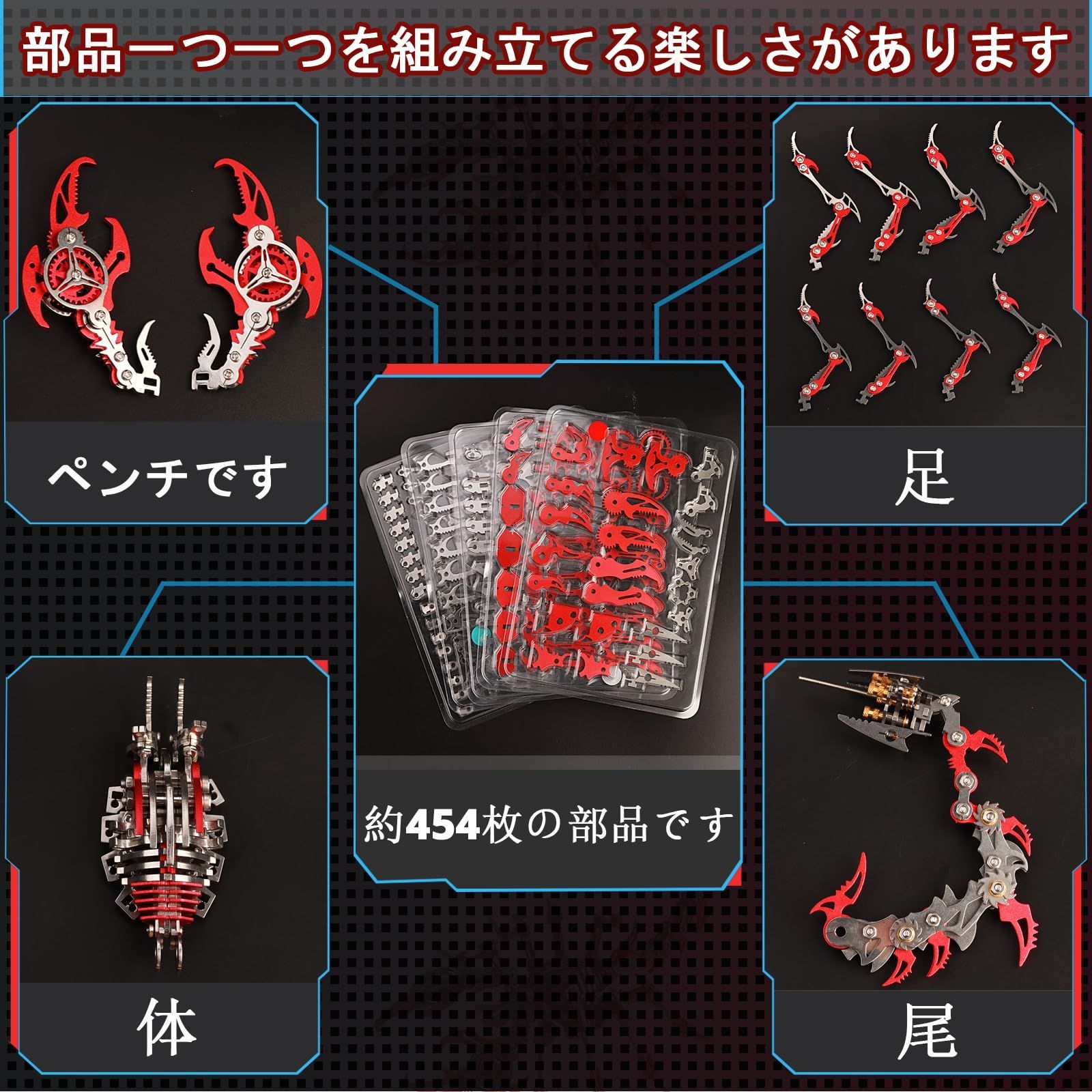 キット
