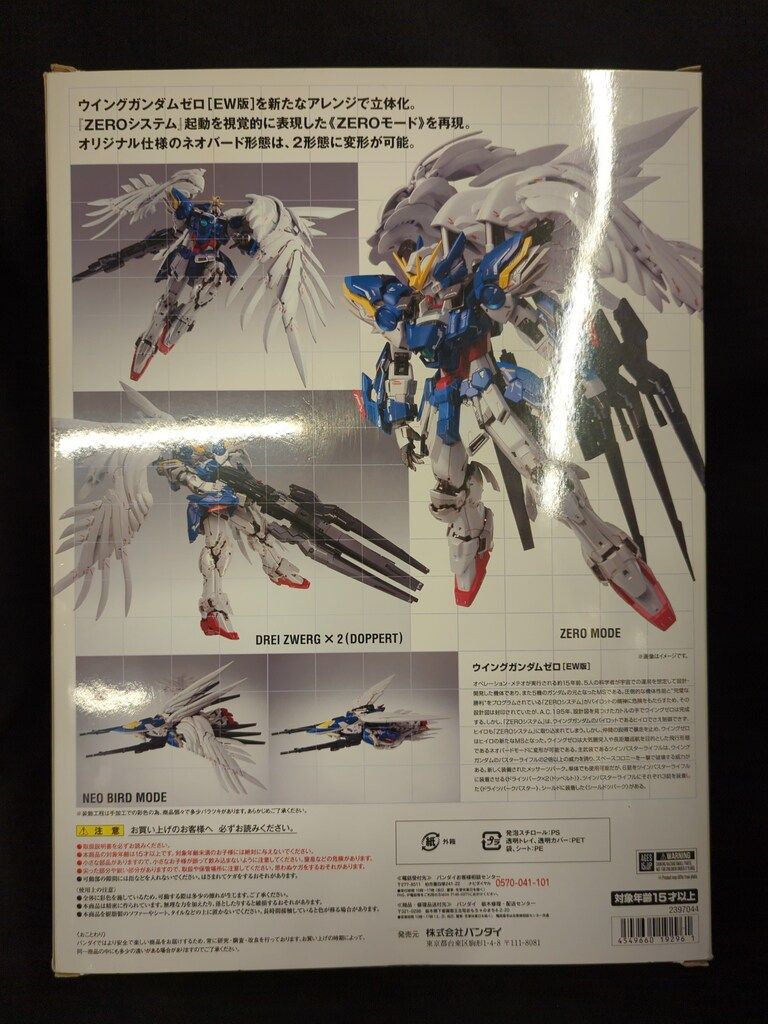 フィリコ 新品未開封 〜バットバツ丸 30周年 メタルウイングセット～ 2025年最新】フィリコ ばつ丸の人気アイテム - メルカリ