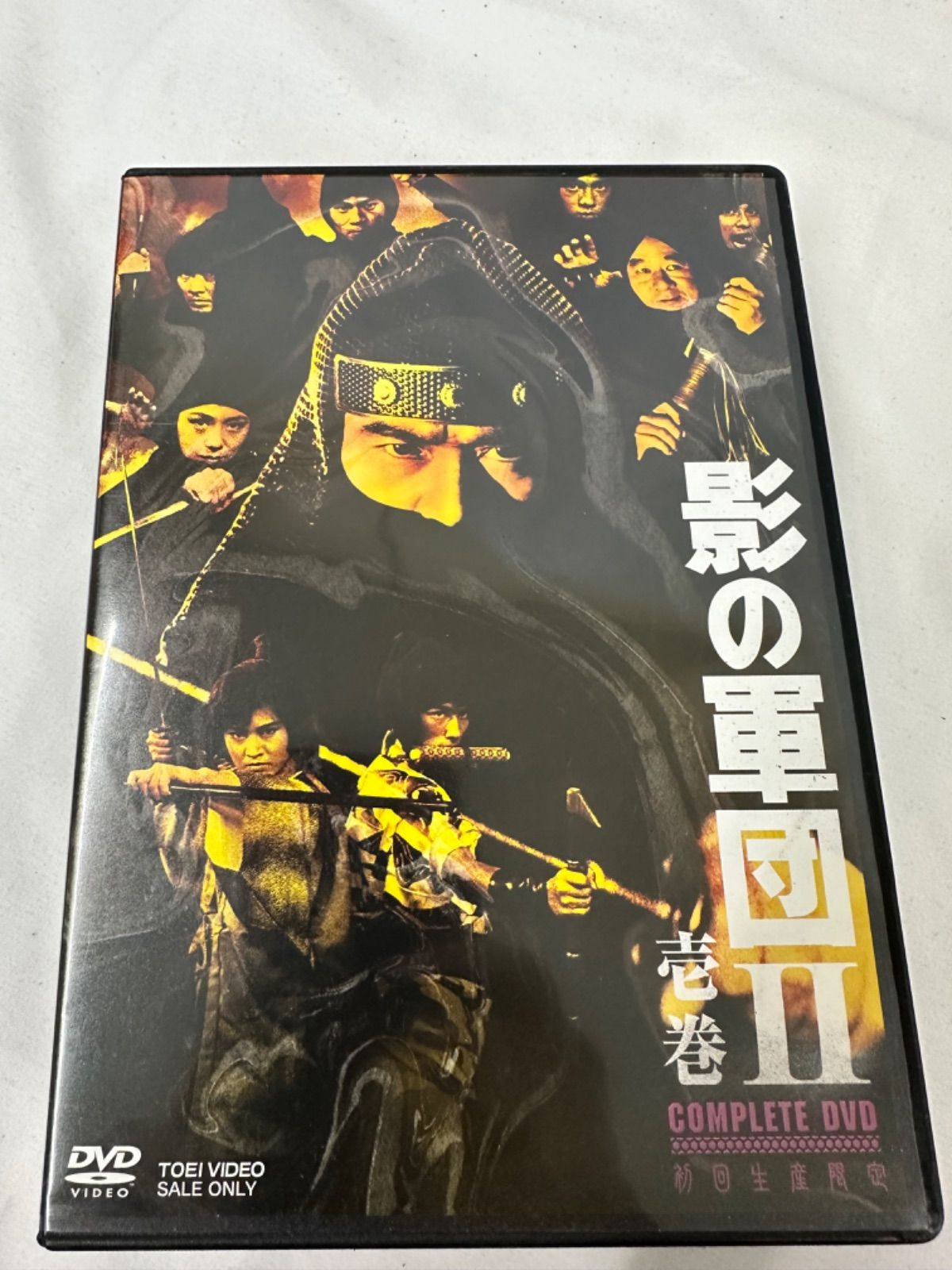 影の軍団Ⅱ DVD-BOX 壱巻 管理8/12 - メルカリ