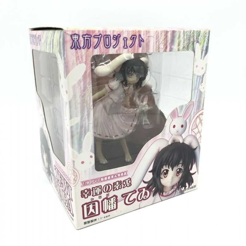 タイムセールらるみくじ 2025 hyde BIGアクスタなど 未開封