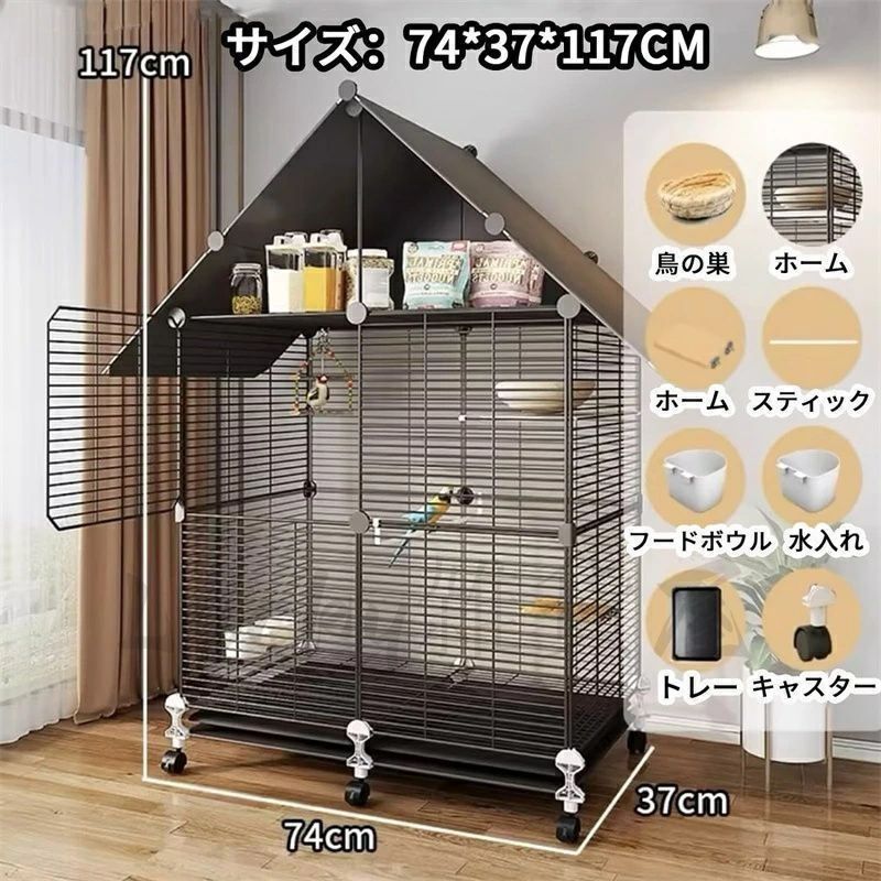 鳥かご 金属製大型のバードケージ オウム、オカメインコ、ラブバード　豪華希少大型 鳥かご 金属製大型のバードケージ オウム、オカメインコ、ラブバード