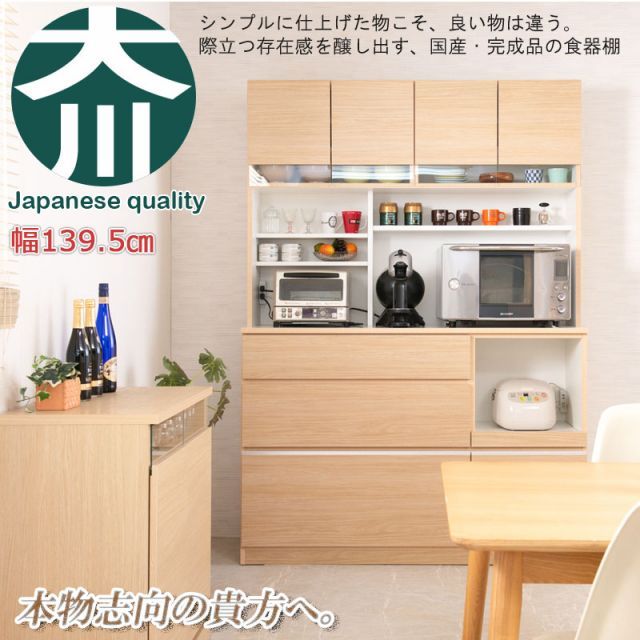 木製