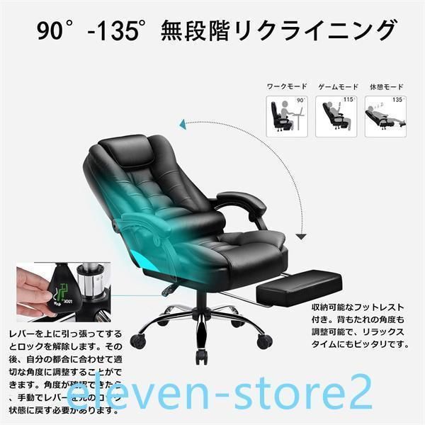 事務椅子 レザー