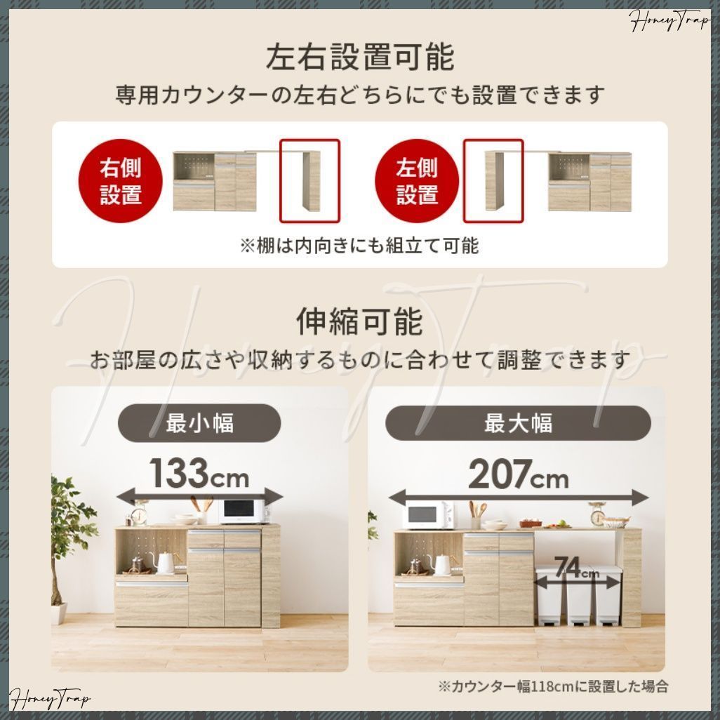 unico ウニコ ワイス キッチンボード カップボード 食器棚 北欧