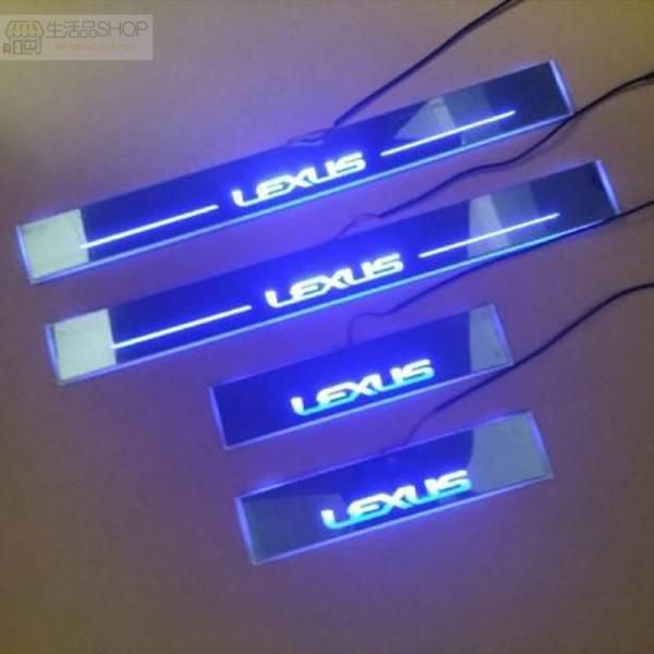 LED サイドスカッフプレート レクサス NX 20系 ステップガード オープニング機能 流れる 発光 三色 4PCS