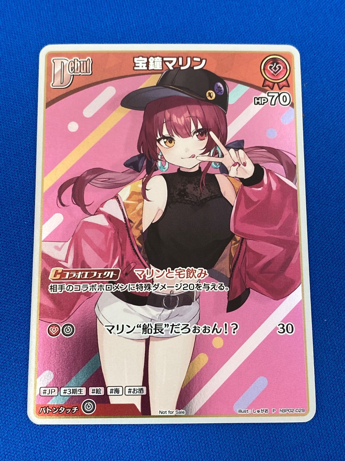 ホロライブ　宝鐘マリン　プロモ ホロライブOCG ホロカ 【プロモ】 hBP02-029 宝鐘マリン (新規