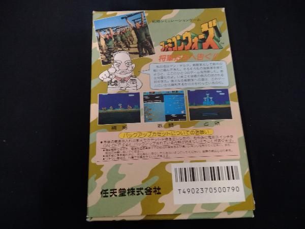 ファミコンウォーズ - メルカリ