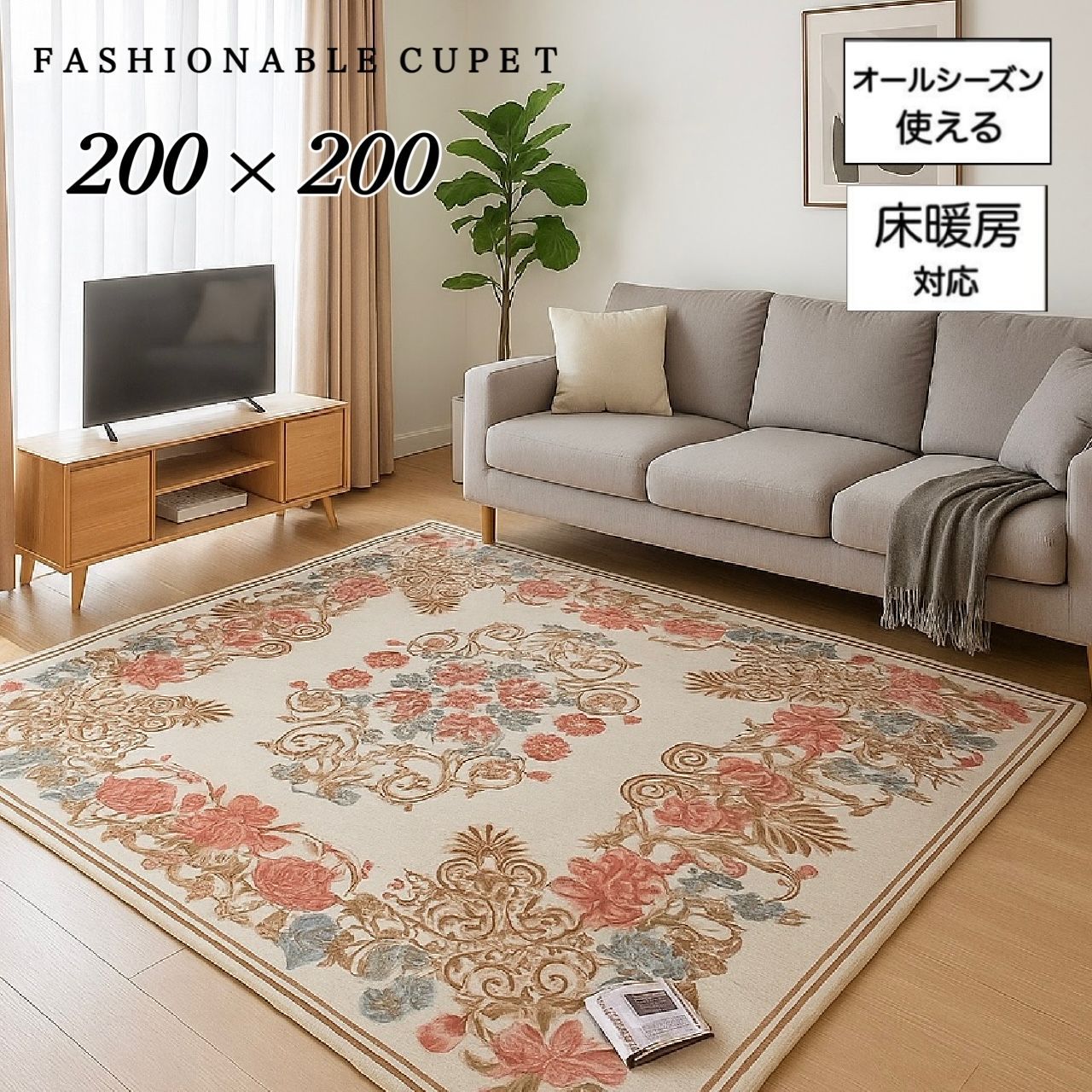 楽天市場】【最大3,000円OFFクーポンあり!】 ラグマット