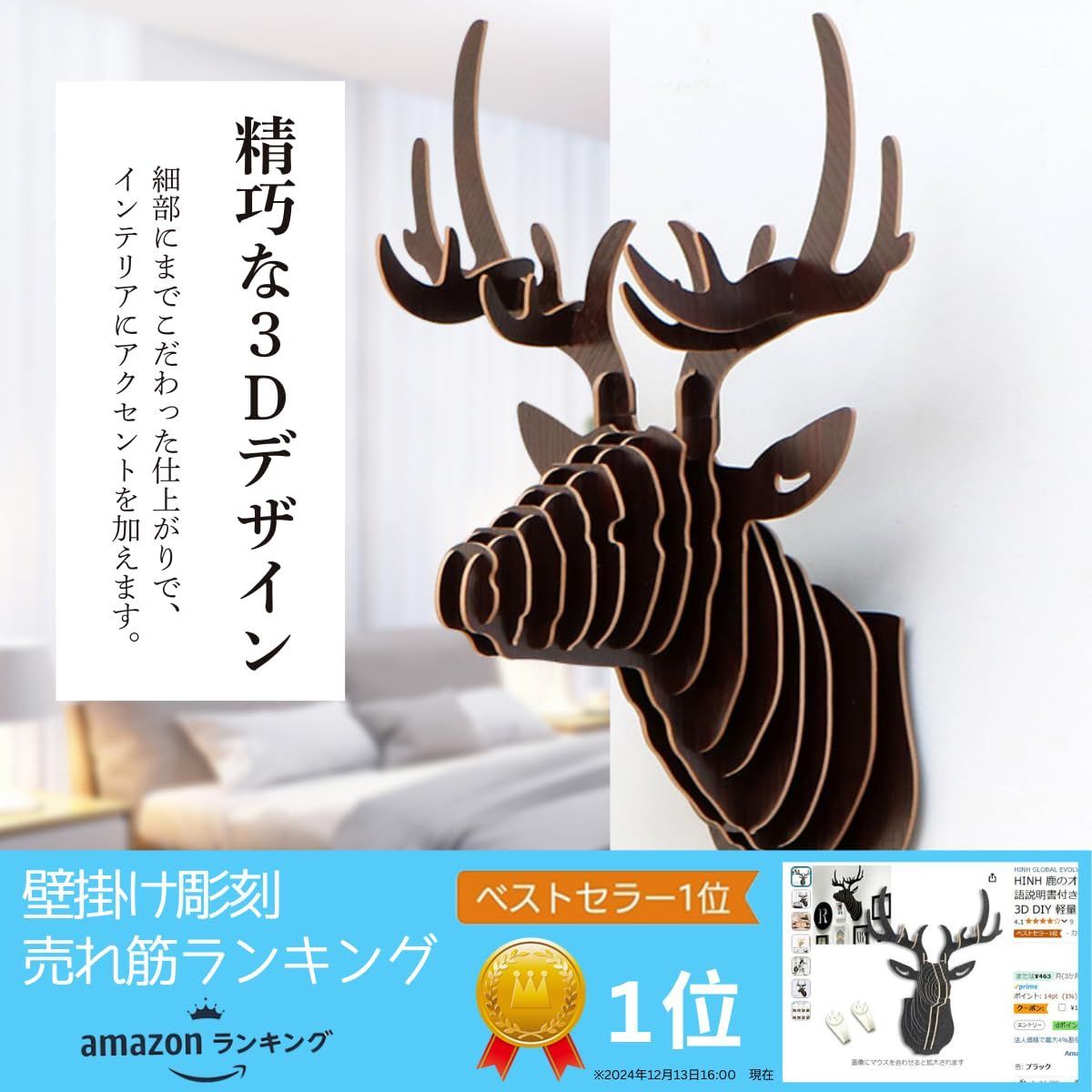 【大量セット】鹿の角 自然素材 インテリア/ハンドメイド/ペット用にも 楽天市場 | 手づくり屋さん 楽天市場店 - ワンちゃんのおもちゃ