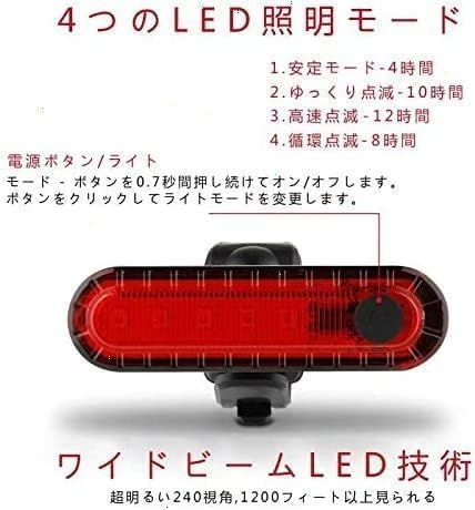 レッド2個セット】テールライト 自転車ライト USB充電 LEDライト 後ろ 