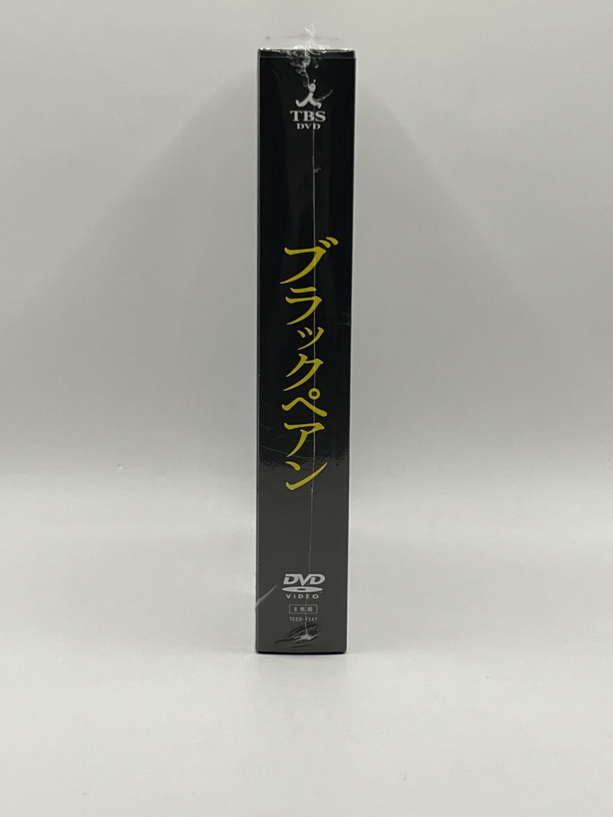 未開封/初回限定盤】ブラックペアン DVD 6枚組 【公式通販】