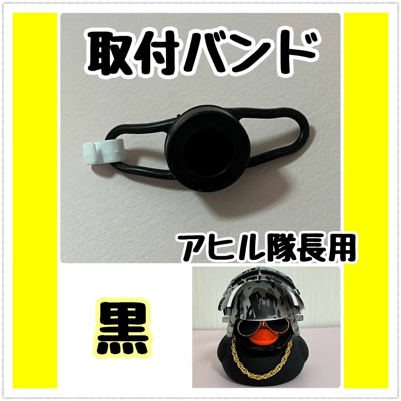 【訳あり40体セット】アヒル隊長　セール　大特売　買い得　騎乗パートナー 楽天市場】【P10倍】 【ネコポス送料無料】 一部即日出荷対応